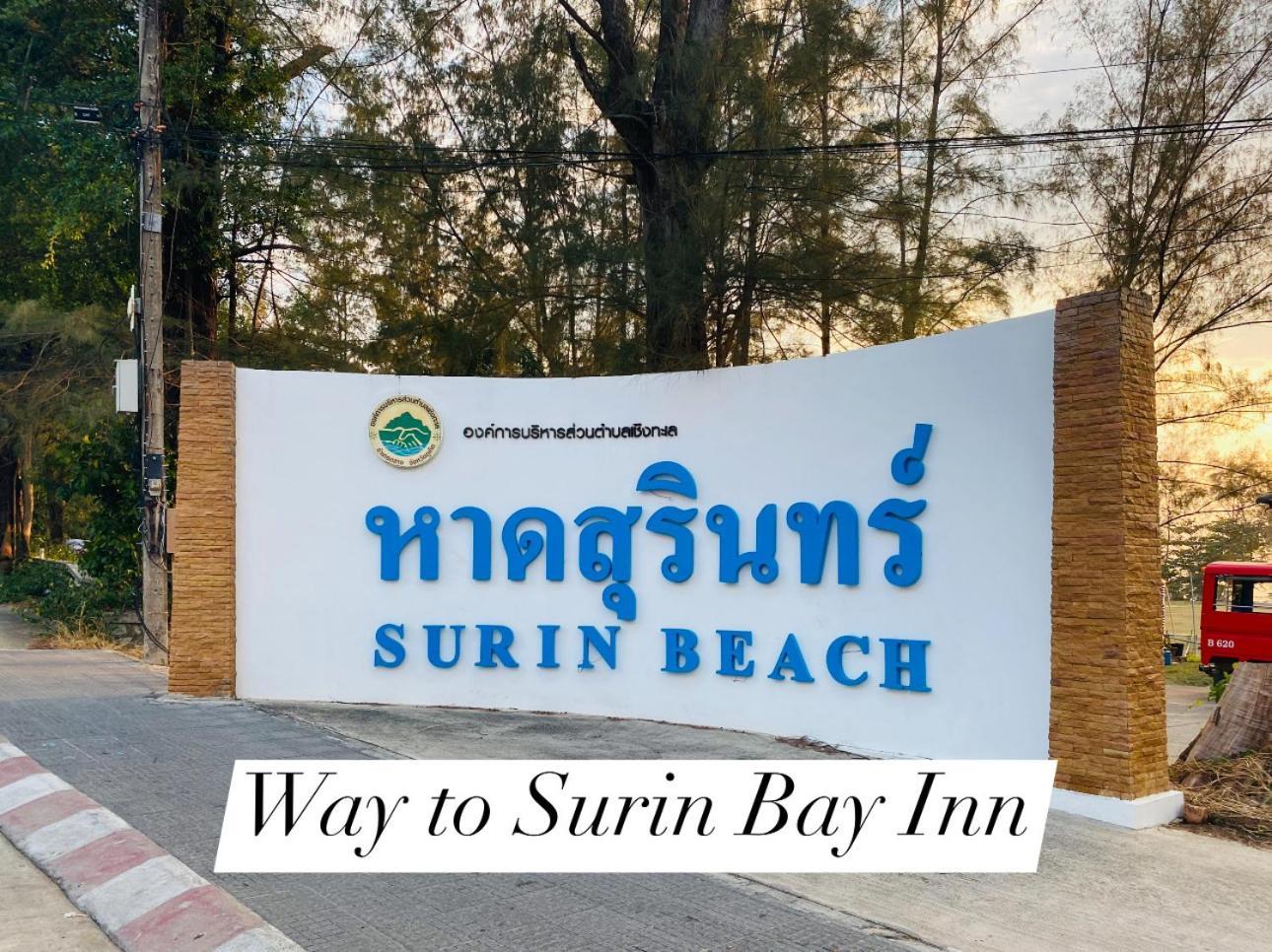 Surin Bay Inn Экстерьер фото